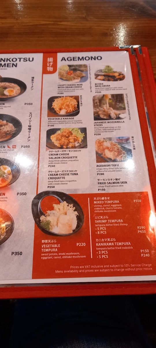 Kureji - Ali Mall Photo Menu 9