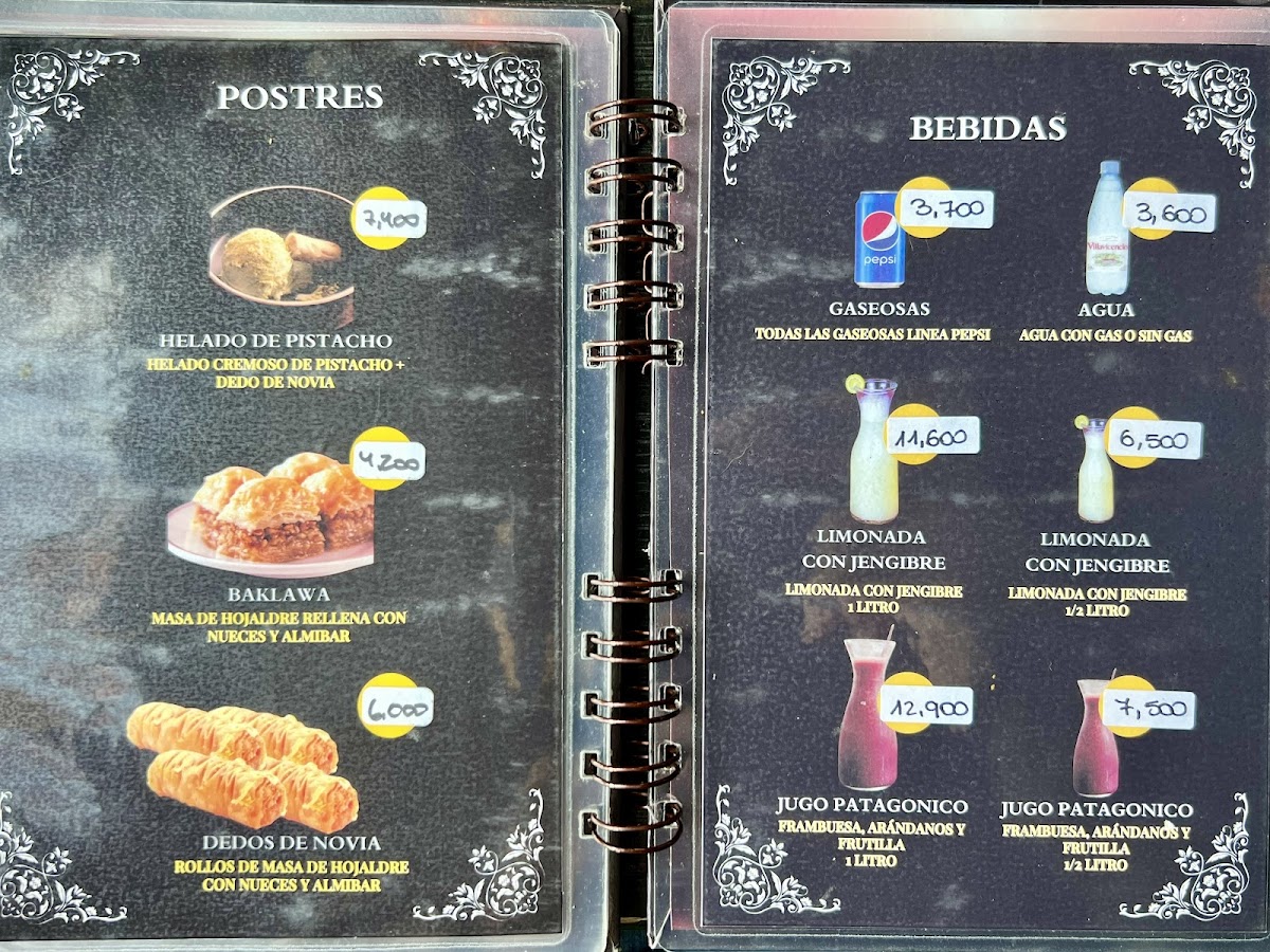 Al Árabe Photo Menu 3