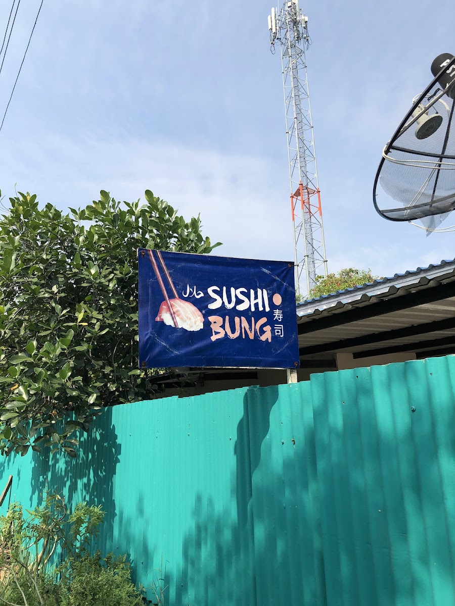 ซูชิบัง (Sushi Bung) ซูชิฮาลาล ราษฏร์พัฒนา26 Photo 4