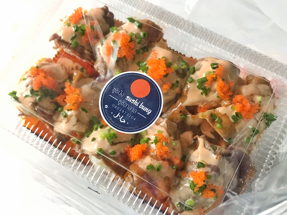 ซูชิบัง (Sushi Bung) ซูชิฮาลาล ราษฏร์พัฒนา26 Photo 7