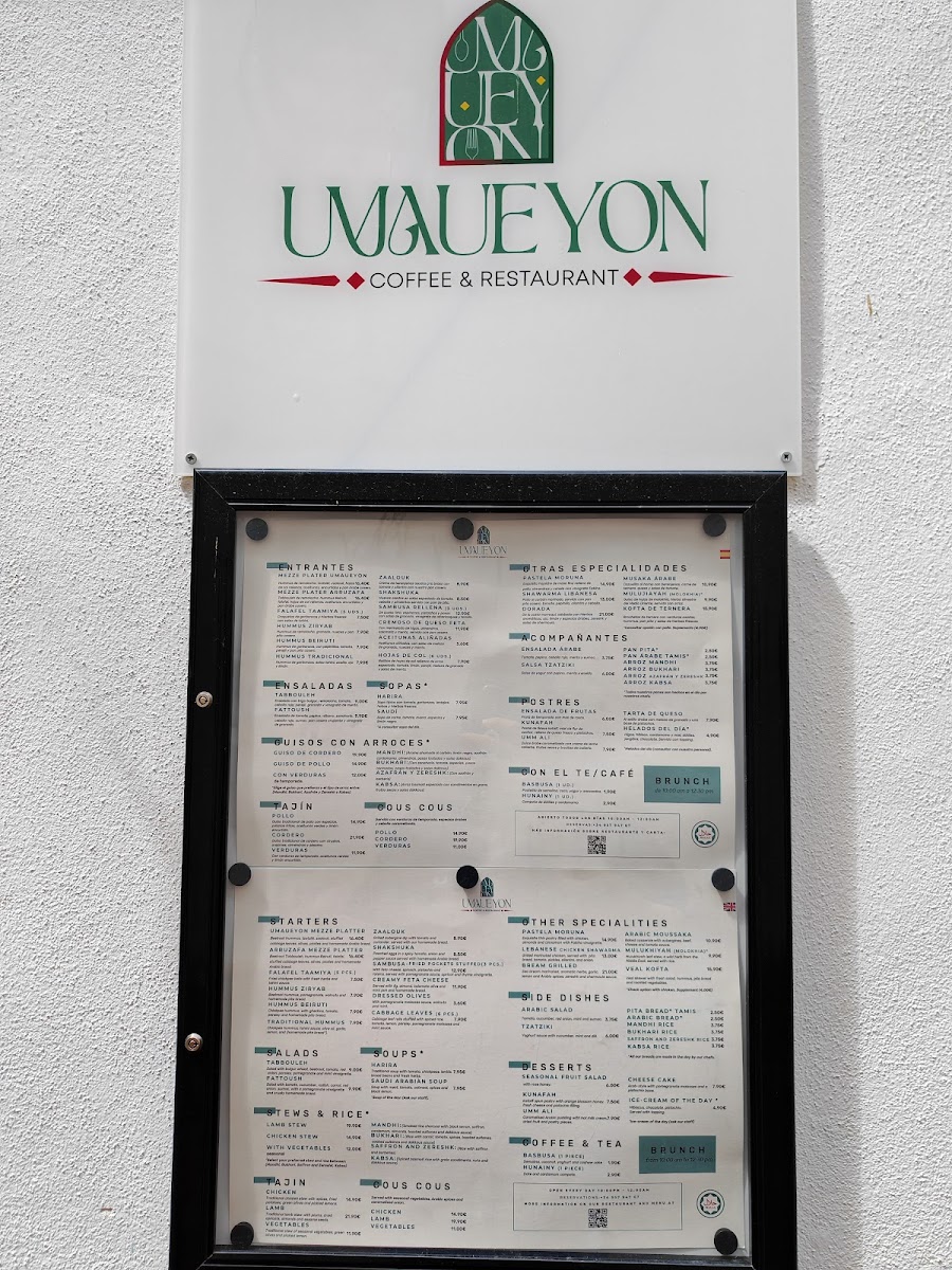 Restaurante Umaueyon Photo Menu 5