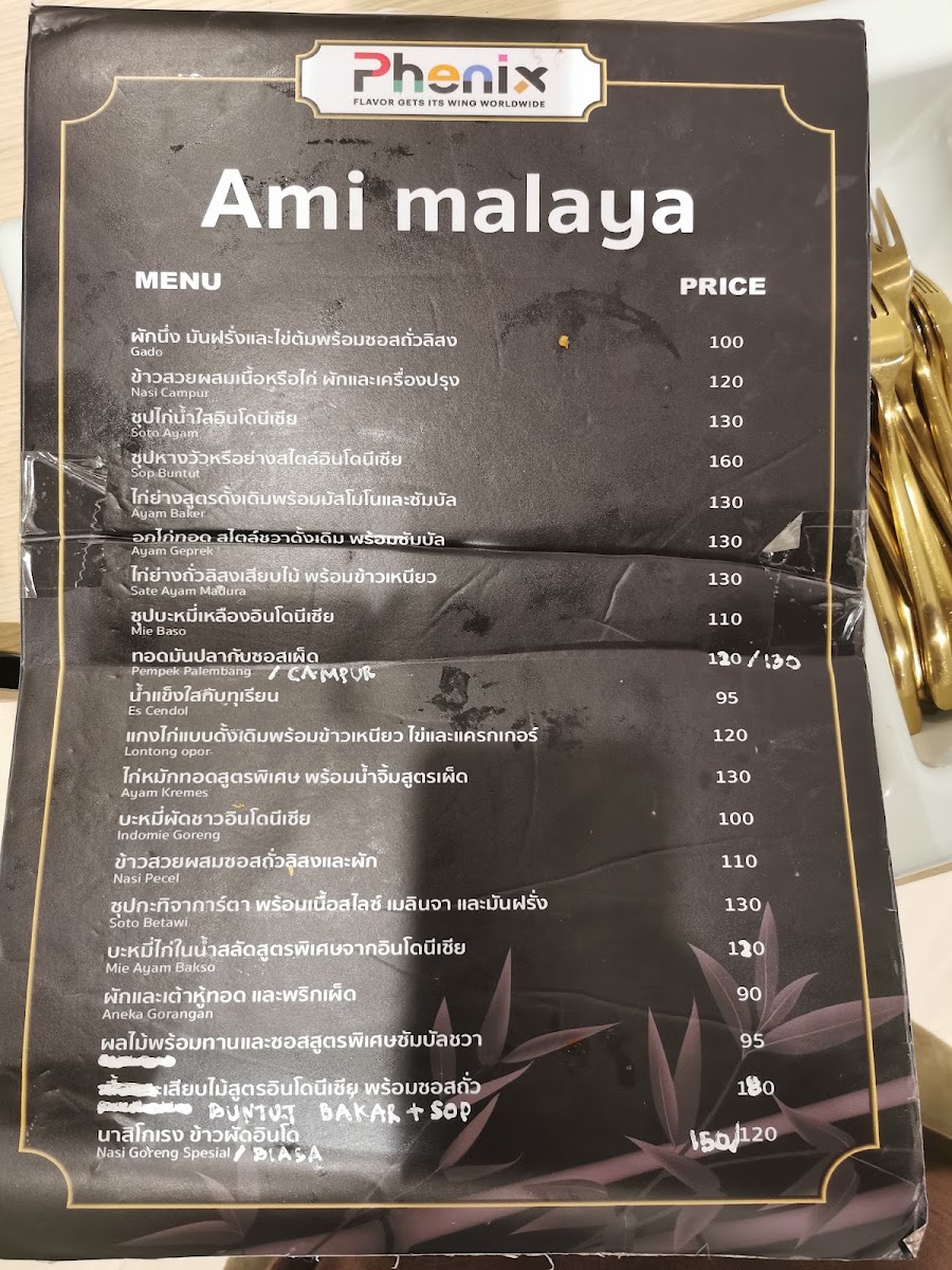 Ami Malaya Indonesian Halal Food Photo Menu 1