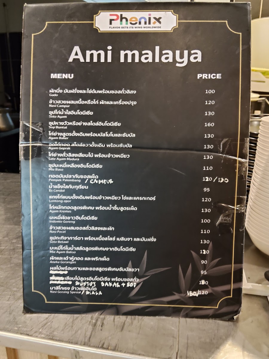 Ami Malaya Indonesian Halal Food Photo Menu 2