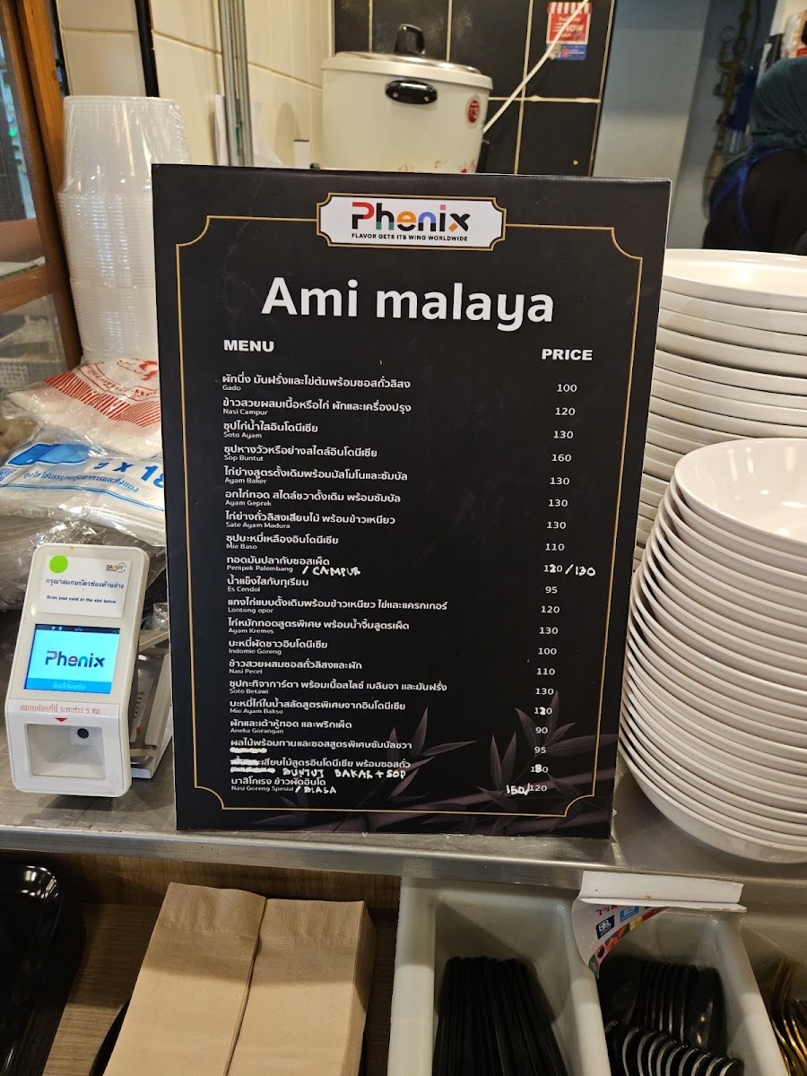 Ami Malaya Indonesian Halal Food Photo Menu 3