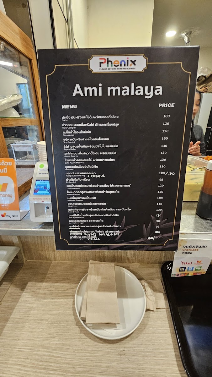 Ami Malaya Indonesian Halal Food Photo Menu 4