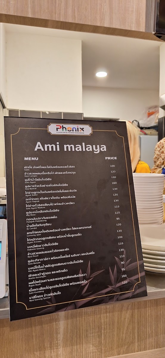 Ami Malaya Indonesian Halal Food Photo Menu 5