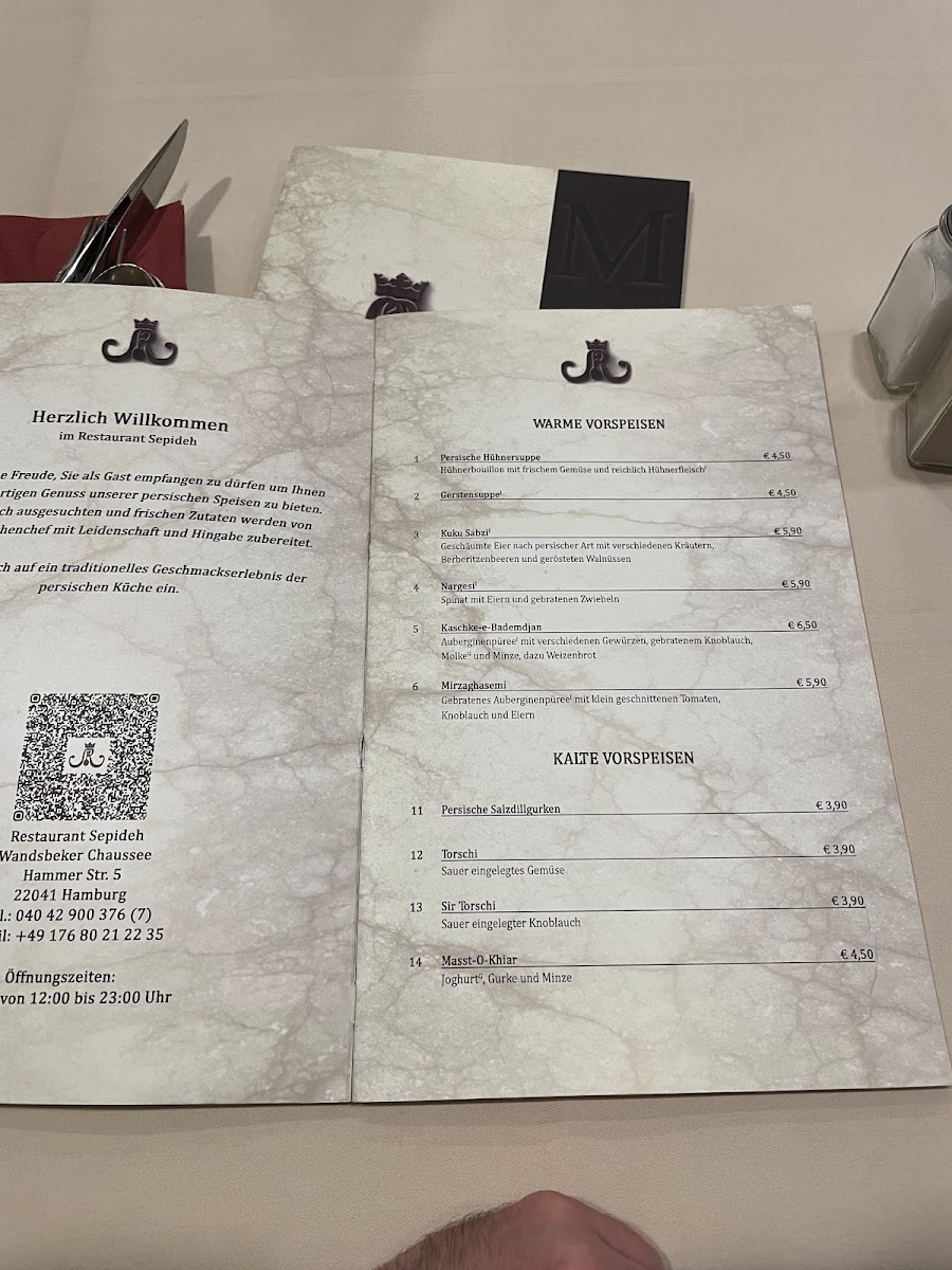 Sepideh Restaurant Photo Menu 1