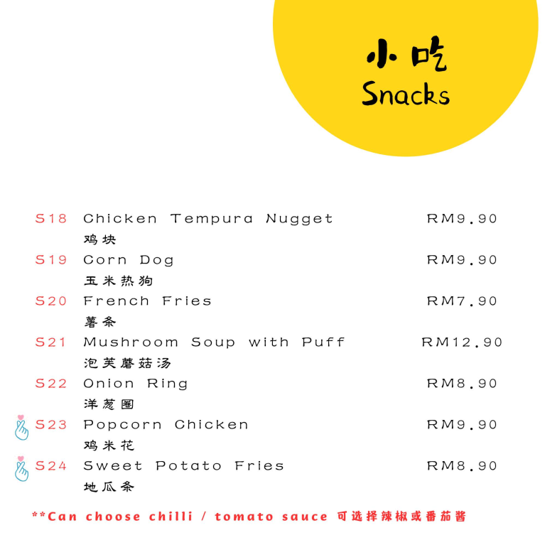 Helf Coffee @ Jalan Kedah Photo Menu 10