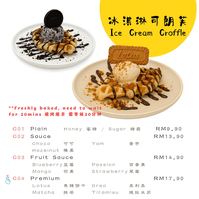 Helf Coffee @ Jalan Kedah Photo Menu 3