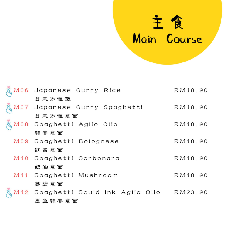 Helf Coffee @ Jalan Kedah Photo Menu 4