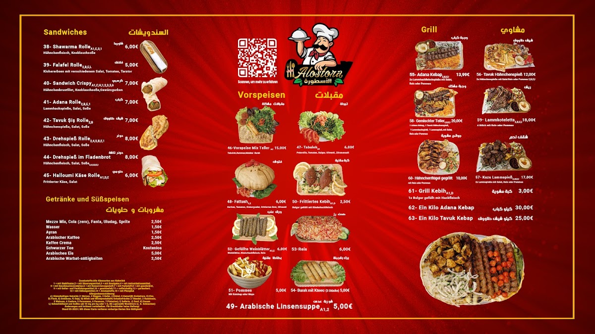 مطعم الاسطورة Alostora Restaurant Photo Menu 1