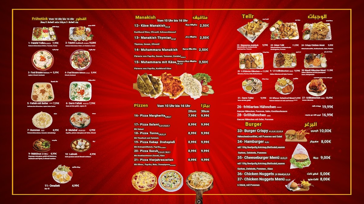 مطعم الاسطورة Alostora Restaurant Photo Menu 2
