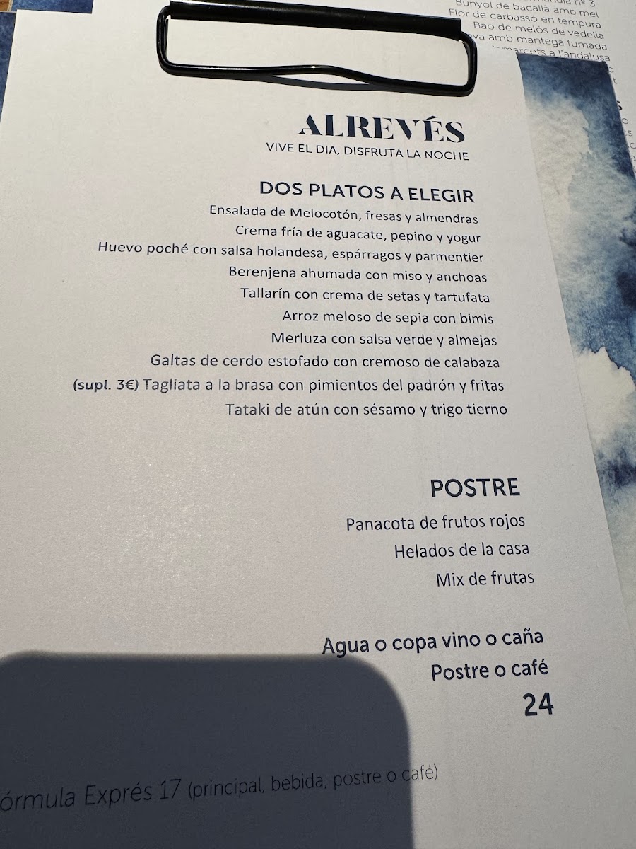 Alreves Restaurant Photo Menu 7