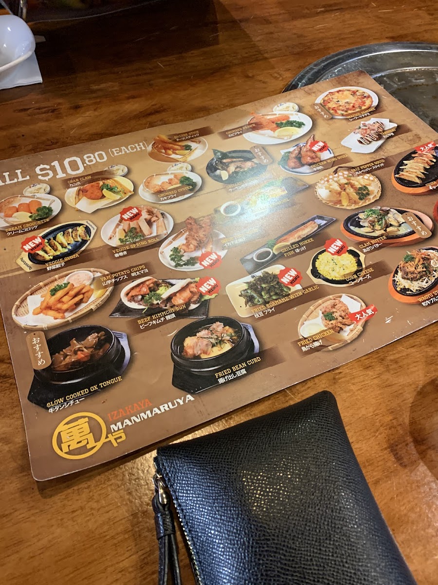 Manmaruya Japanese BBQ Restaurant Photo Menu 10