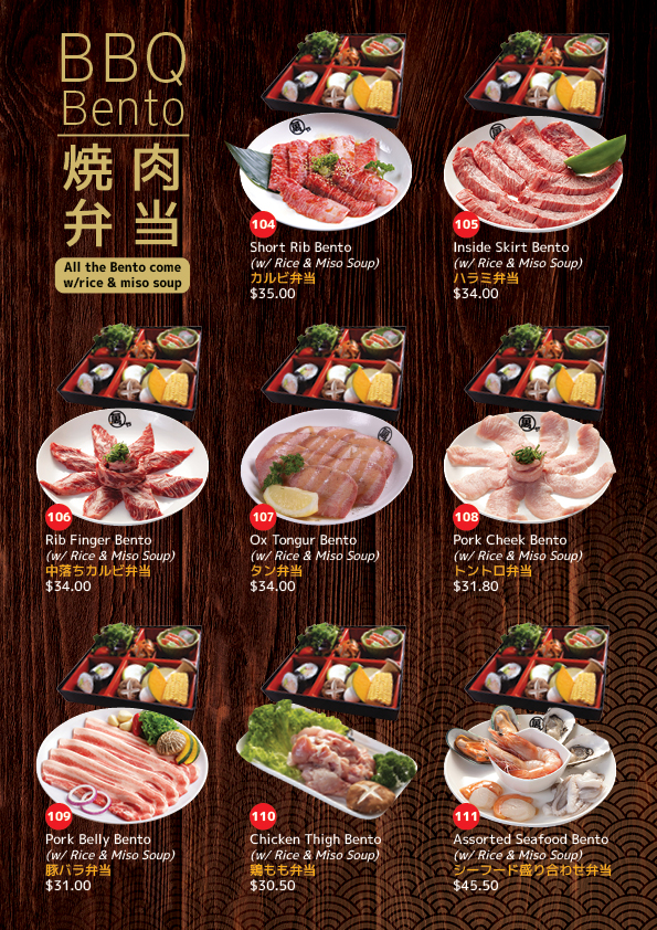 Manmaruya Japanese BBQ Restaurant Photo Menu 2