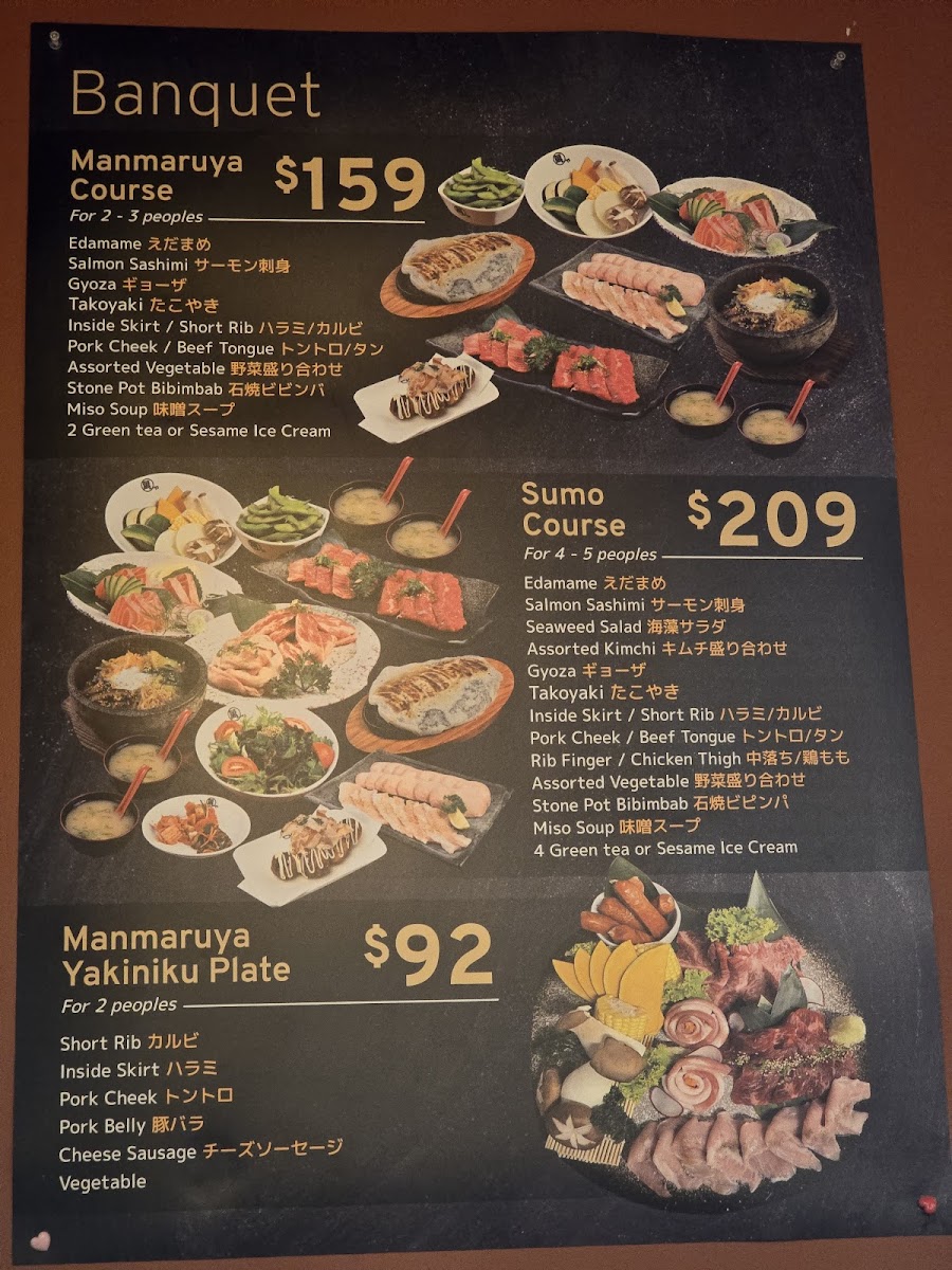 Manmaruya Japanese BBQ Restaurant Photo Menu 3