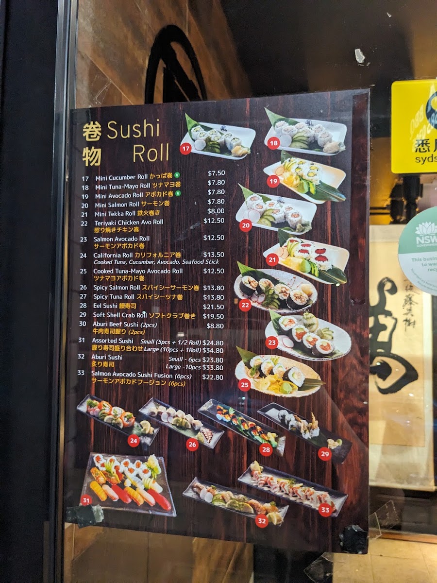 Manmaruya Japanese BBQ Restaurant Photo Menu 8