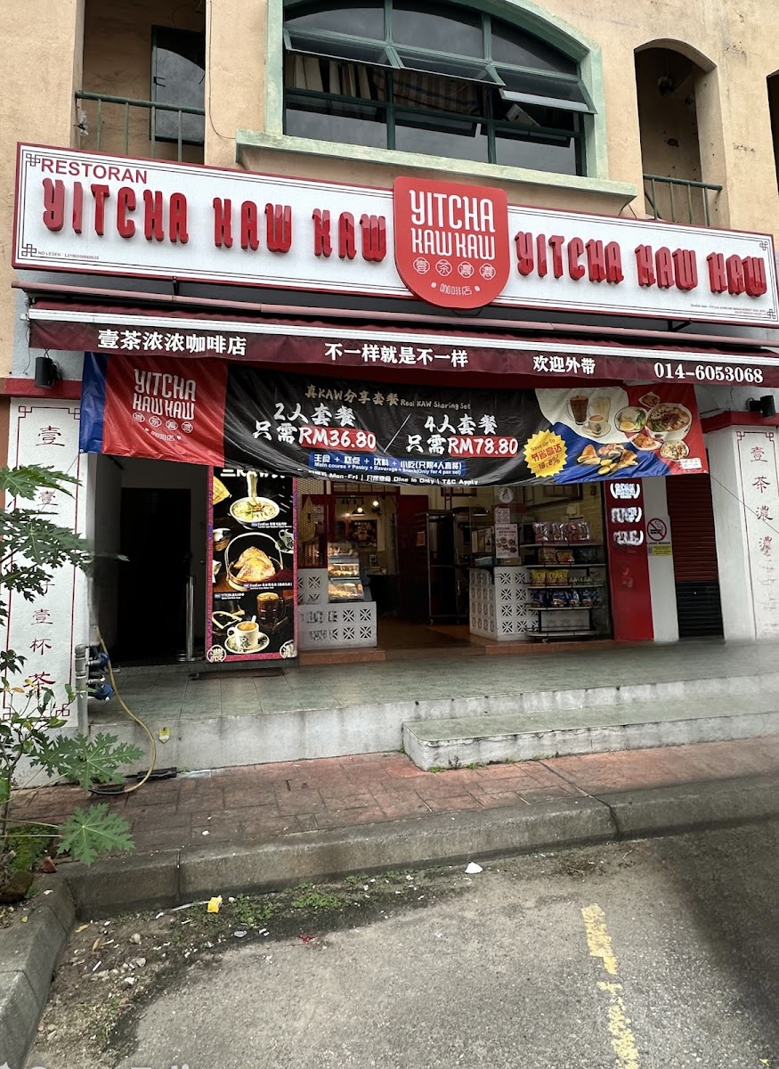 Yitcha Kawkaw Kopitiam @Kota Damansara 壹茶浓浓咖啡店