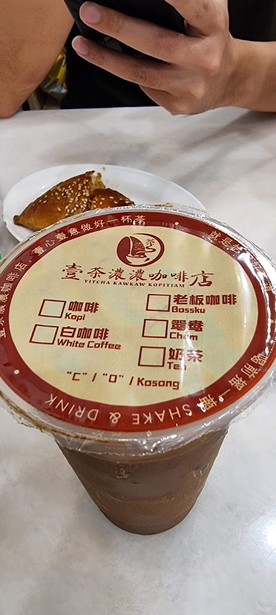 Yitcha Kawkaw Kopitiam @Kota Damansara 壹茶浓浓咖啡店 Photo 6