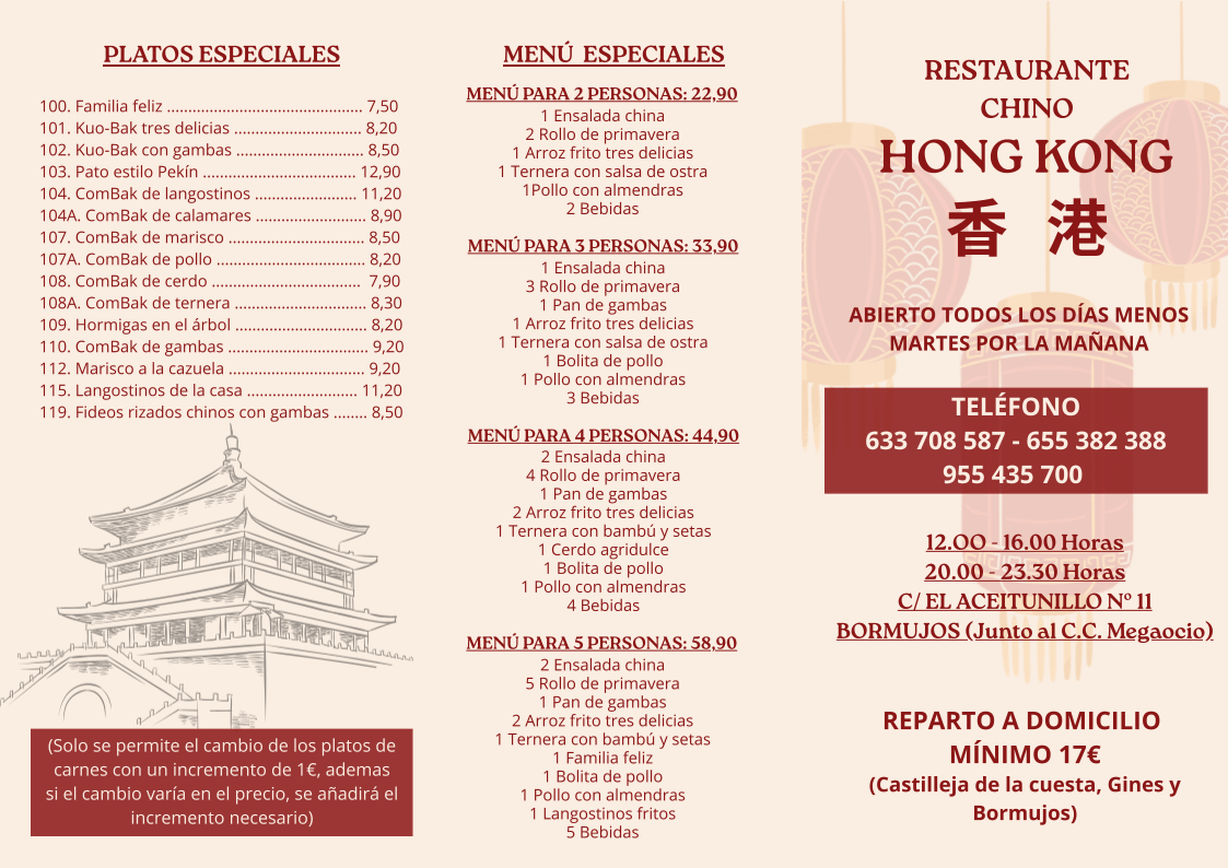 Restaurante Hong Kong Photo Menu 2