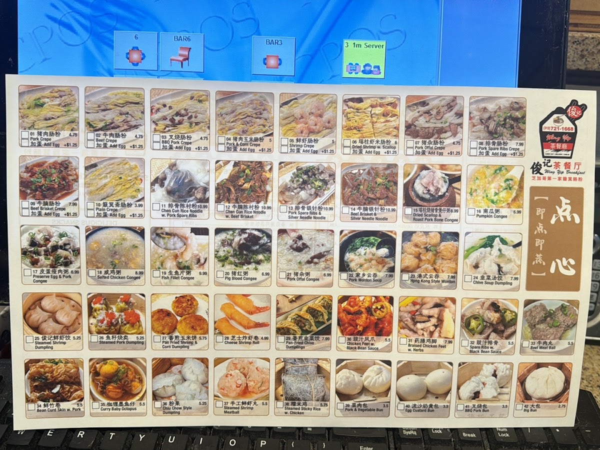 Wing yip breakfast Photo Menu 1