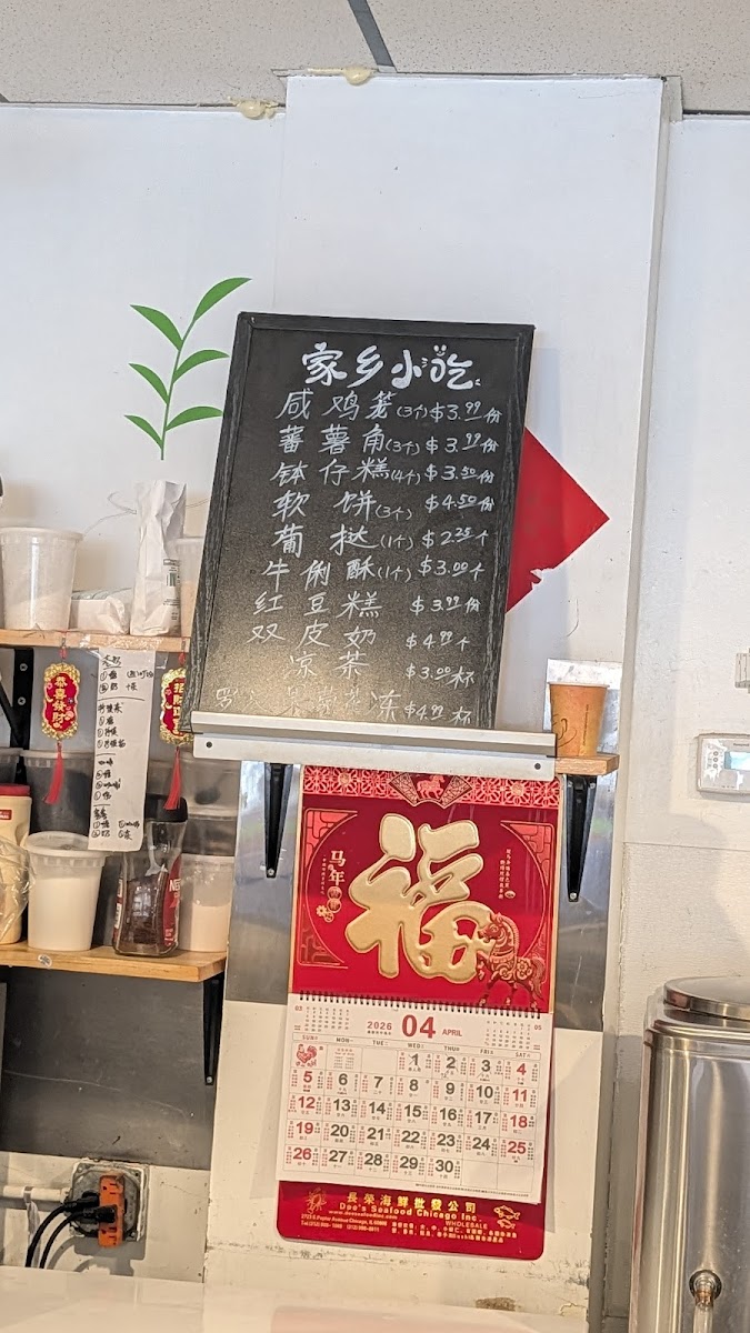 Wing yip breakfast Photo Menu 10