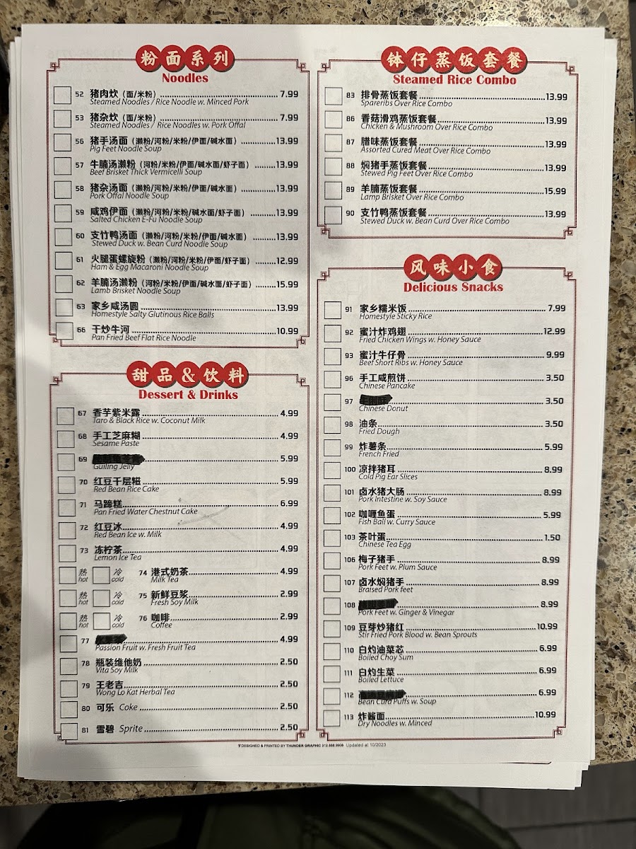 Wing yip breakfast Photo Menu 4