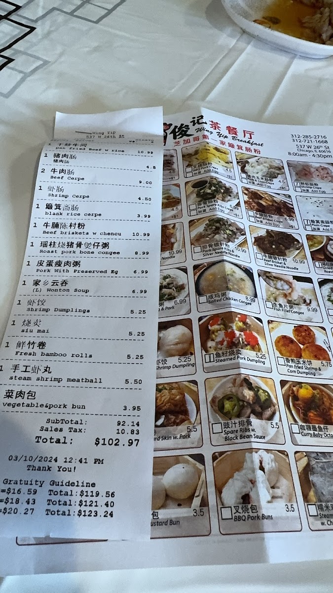 Wing yip breakfast Photo Menu 7