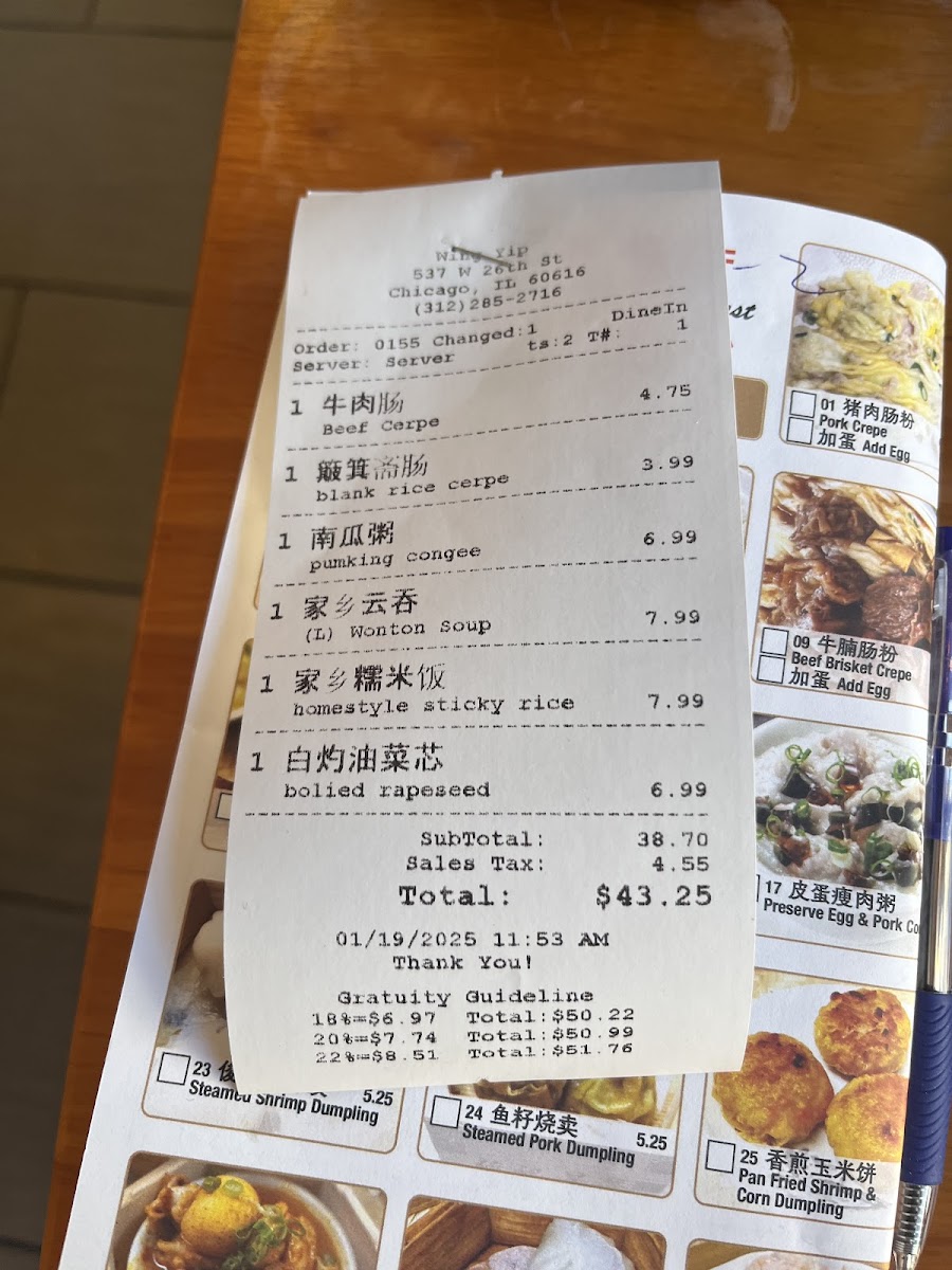 Wing yip breakfast Photo Menu 9