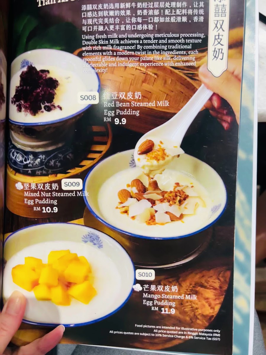 Tian Xi Kopi Photo Menu 10