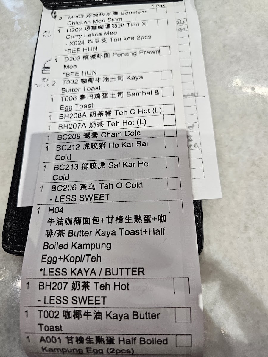 Tian Xi Kopi Photo Menu 8