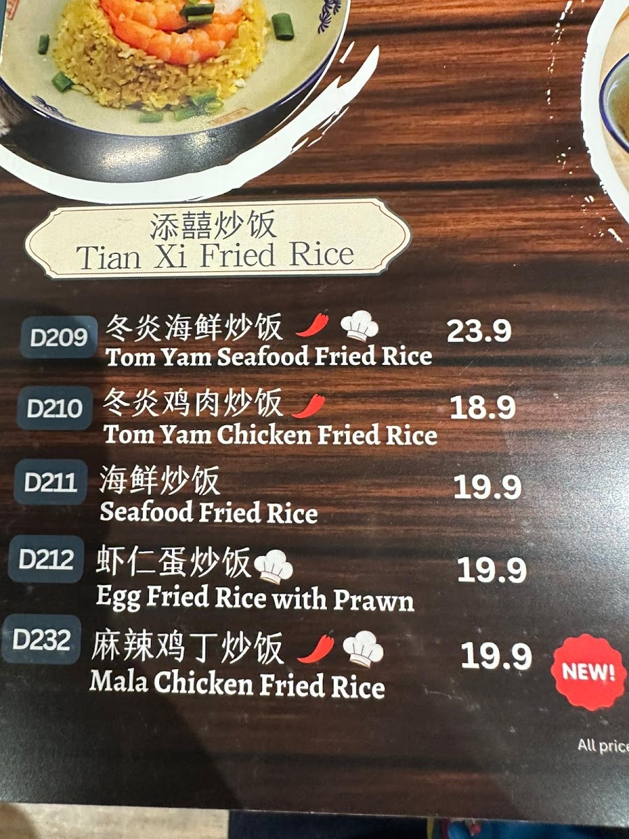 Tian Xi Kopi Photo Menu 9