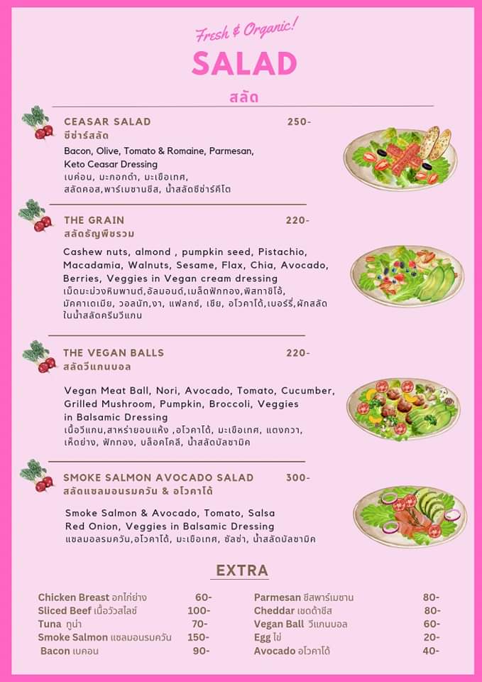 Happy Allergy Bakery Photo Menu 2