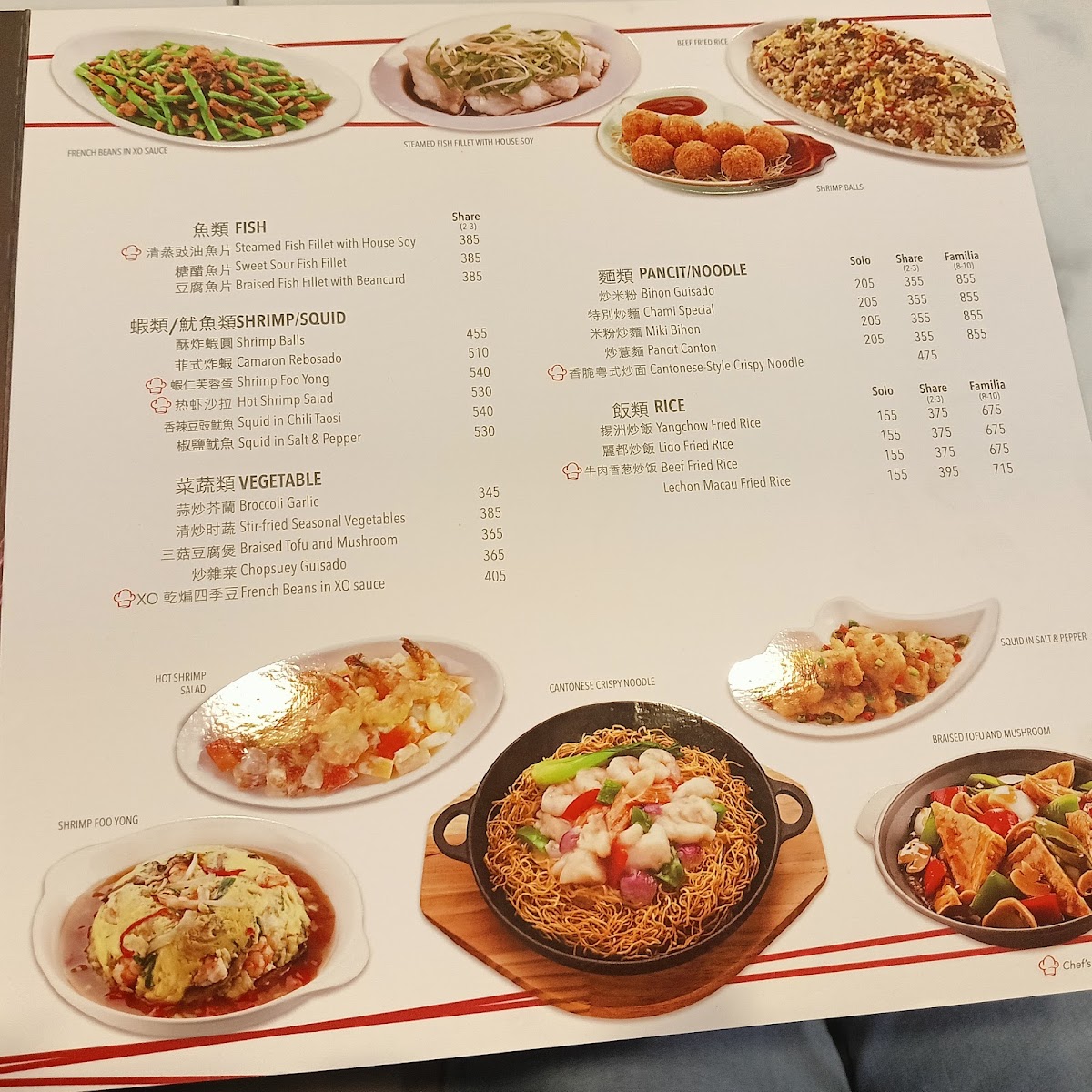 Lido Cocina Tsina Photo Menu 4