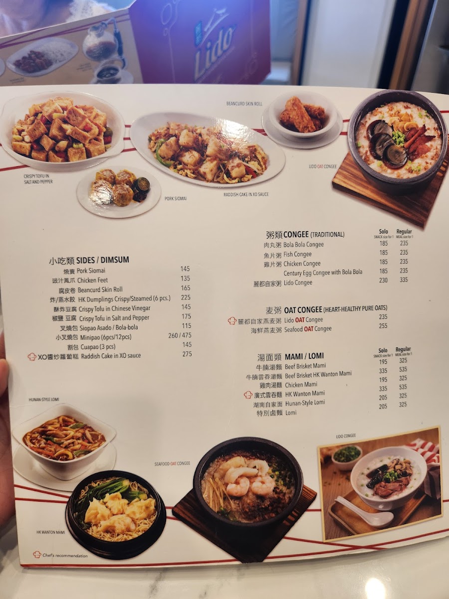 Lido Cocina Tsina Photo Menu 8