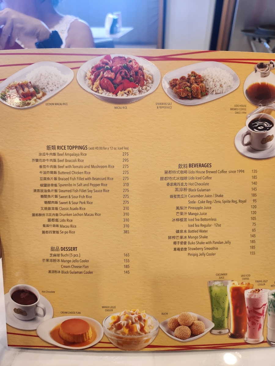 Lido Cocina Tsina Photo Menu 9