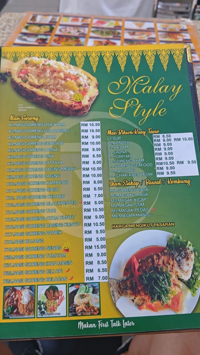 Restoran Nikhman Bistro Photo Menu 1