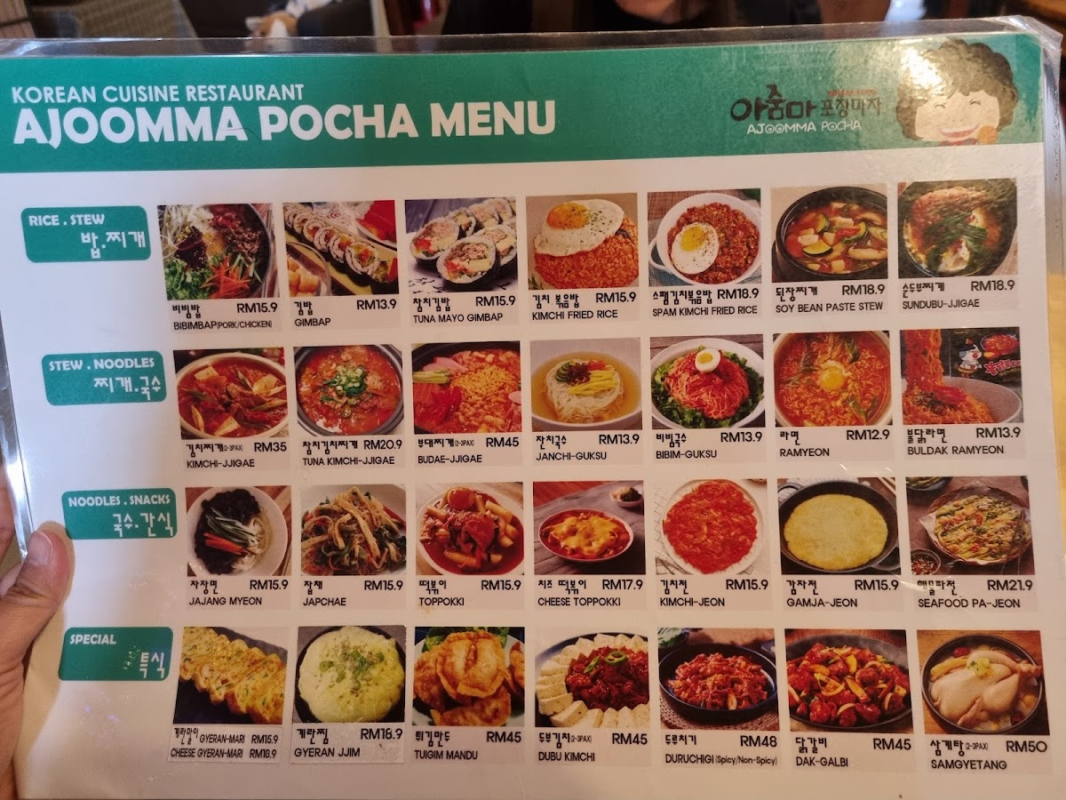 Ajoomma Pocha Photo 4