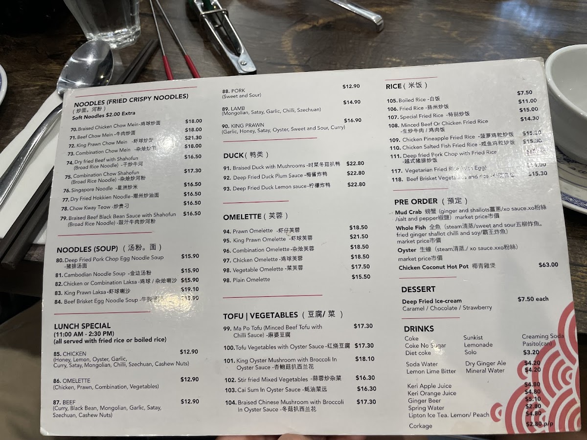 Marsfield Chinese kitchen Photo Menu 10
