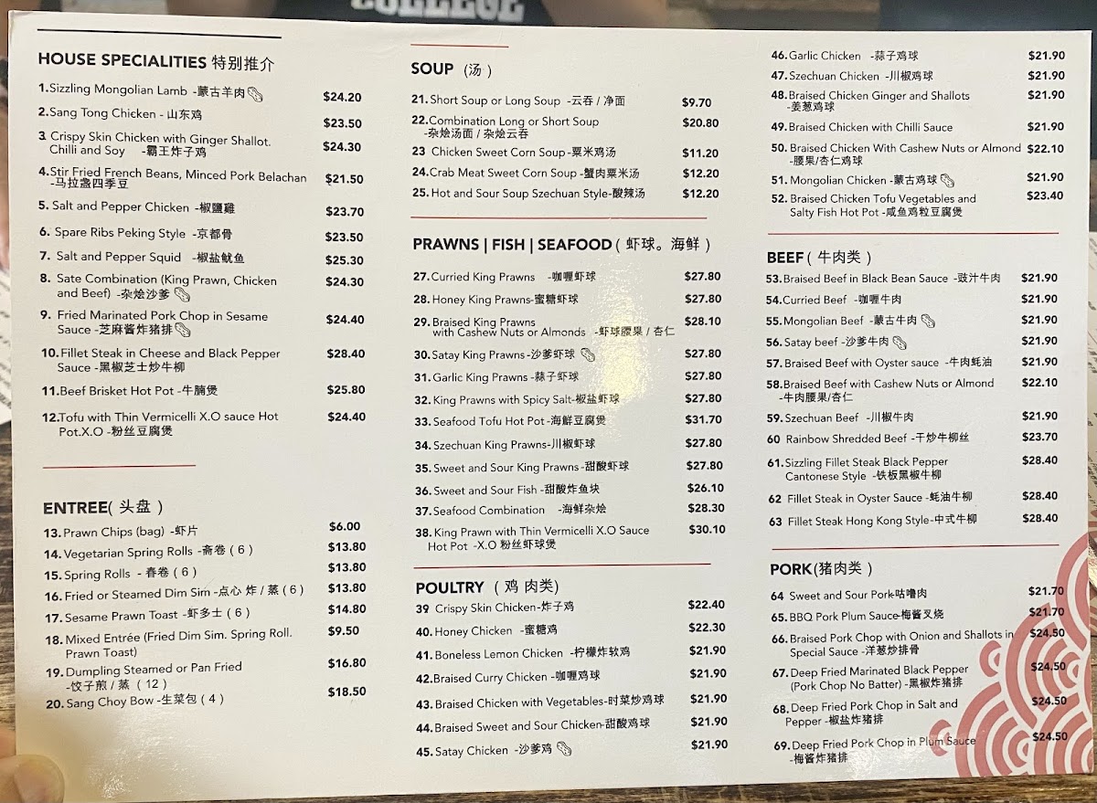 Marsfield Chinese kitchen Photo Menu 2