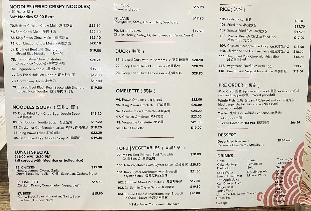 Marsfield Chinese kitchen Photo Menu 3