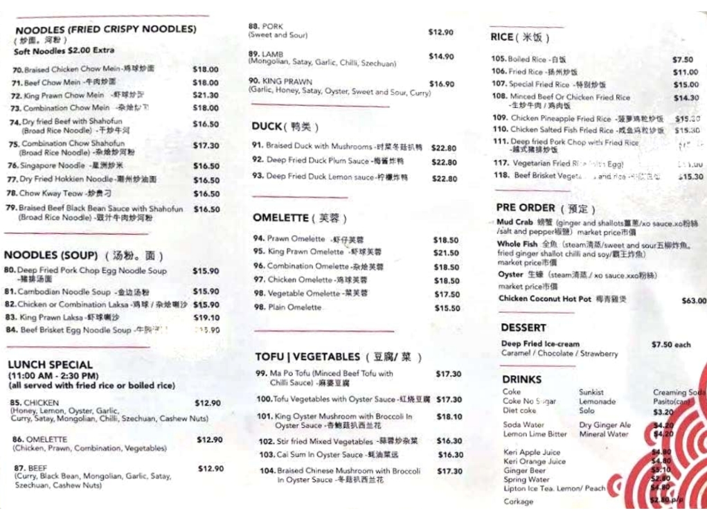 Marsfield Chinese kitchen Photo Menu 4