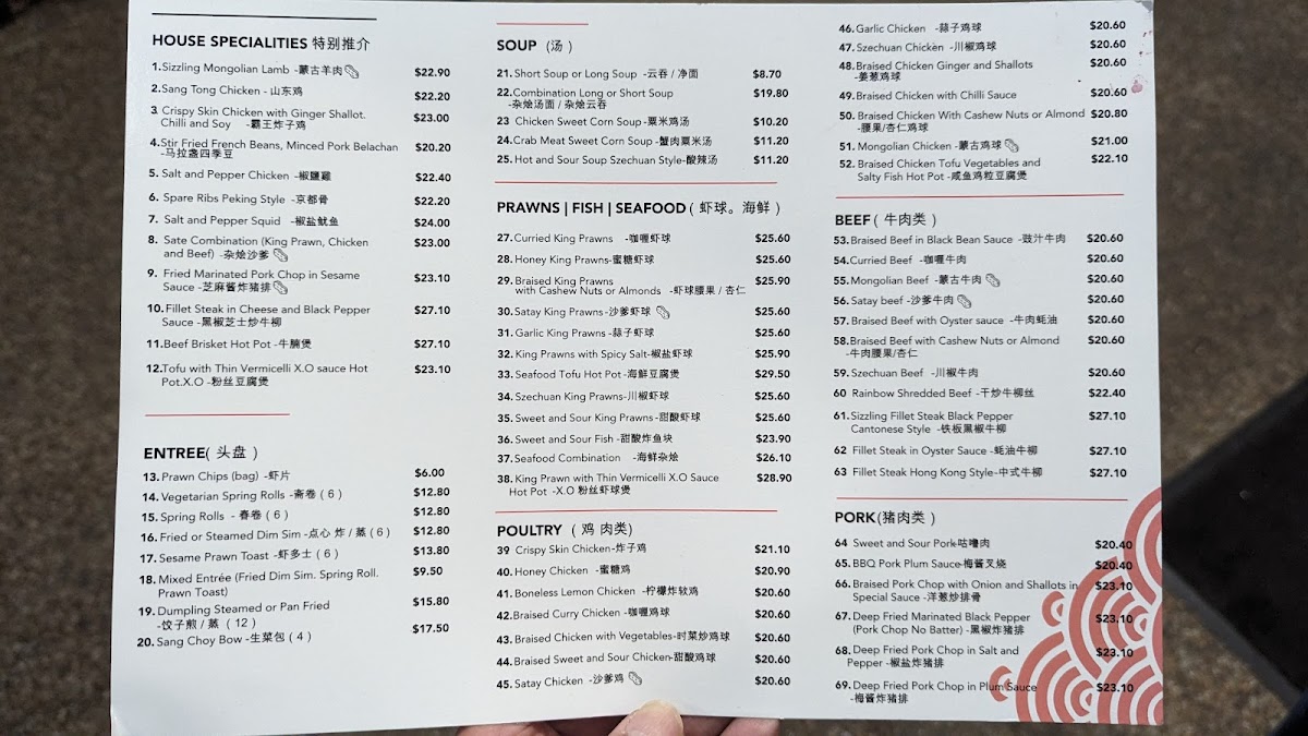 Marsfield Chinese kitchen Photo Menu 7