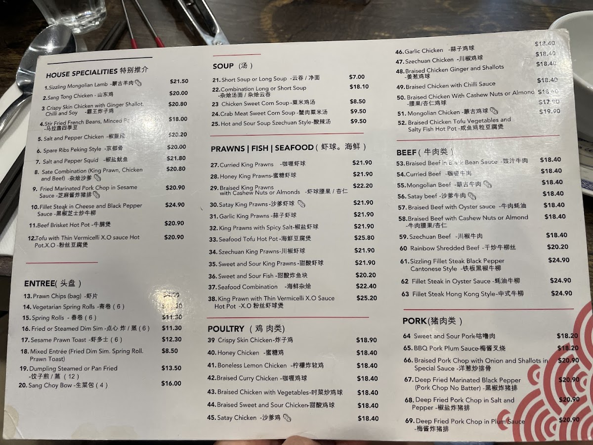 Marsfield Chinese kitchen Photo Menu 9