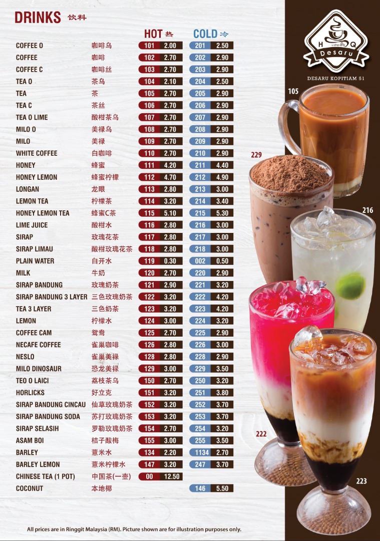 Desaru Kopitiam 51 Photo Menu 1