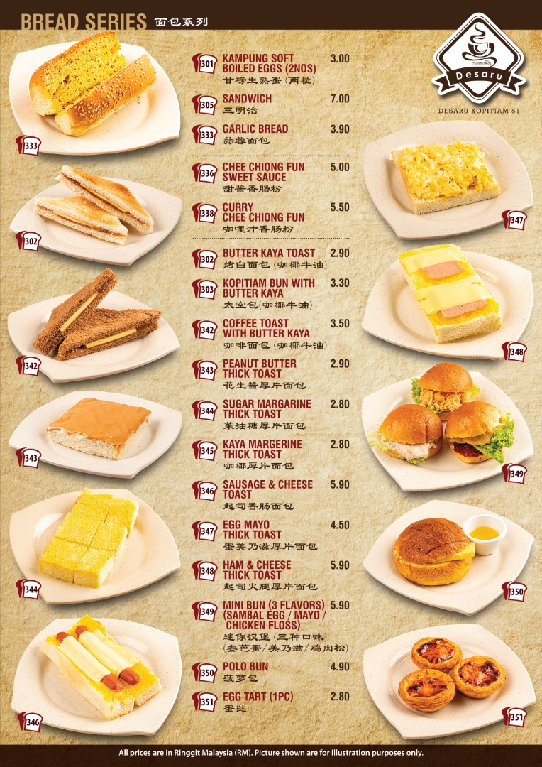 Desaru Kopitiam 51 Photo Menu 2
