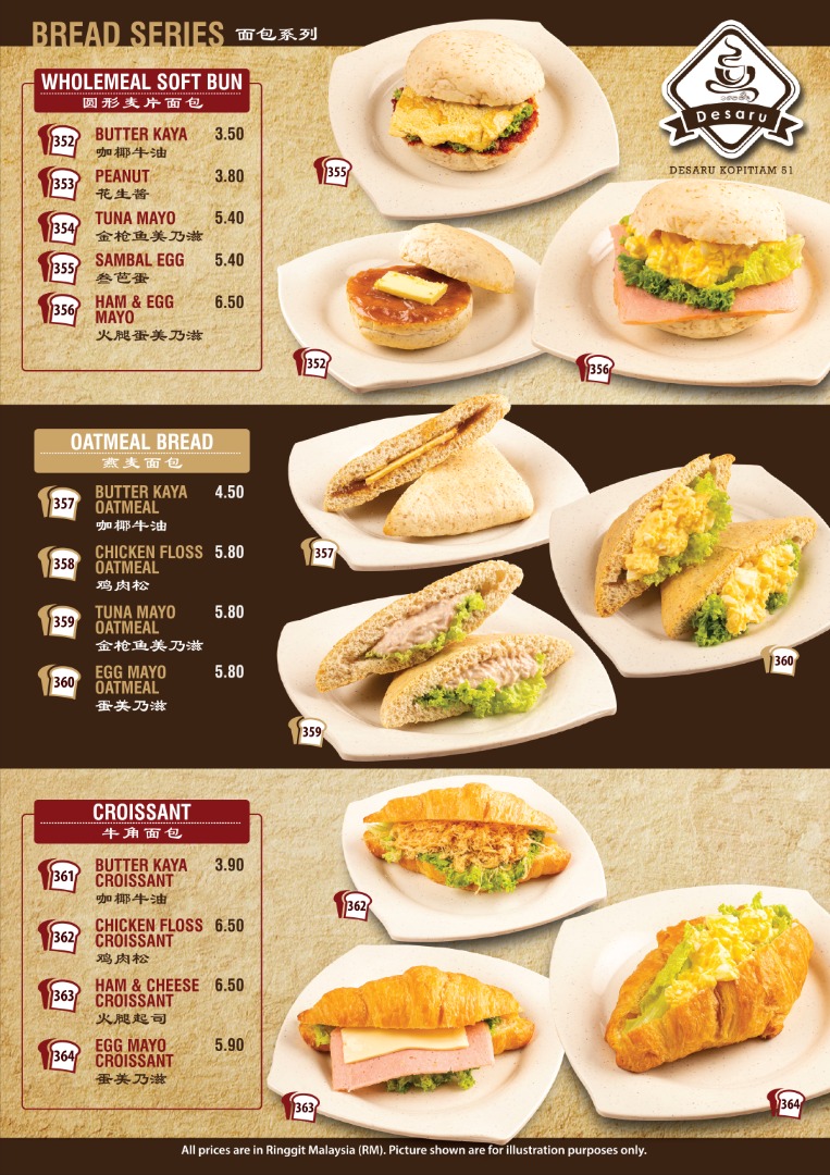 Desaru Kopitiam 51 Photo Menu 4