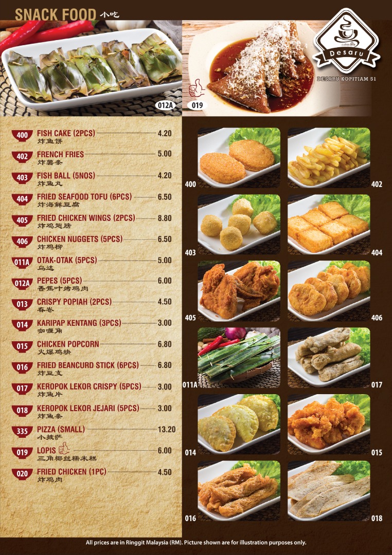 Desaru Kopitiam 51 Photo Menu 5