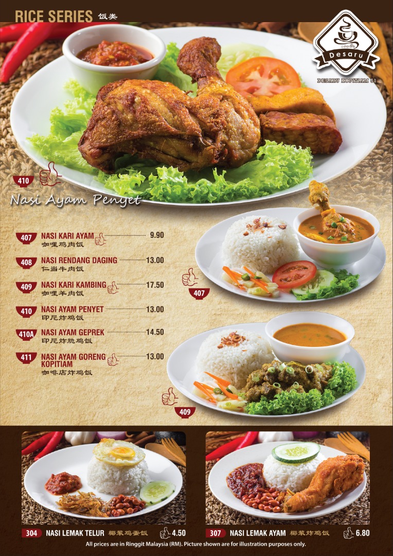 Desaru Kopitiam 51 Photo Menu 7