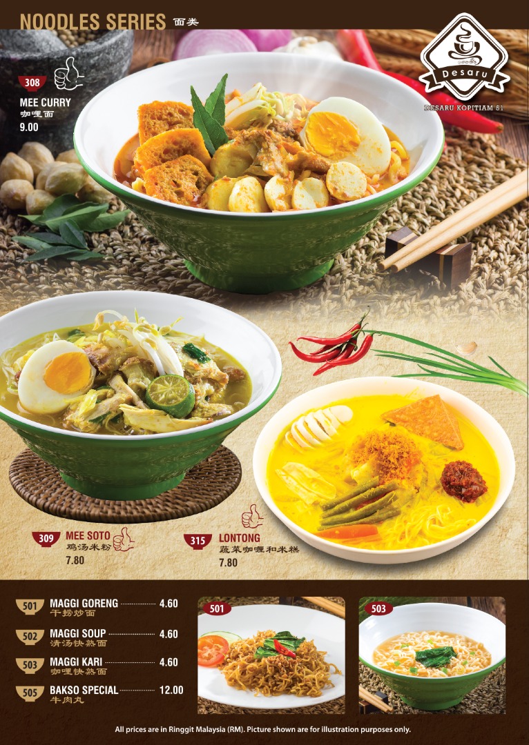 Desaru Kopitiam 51 Photo Menu 8